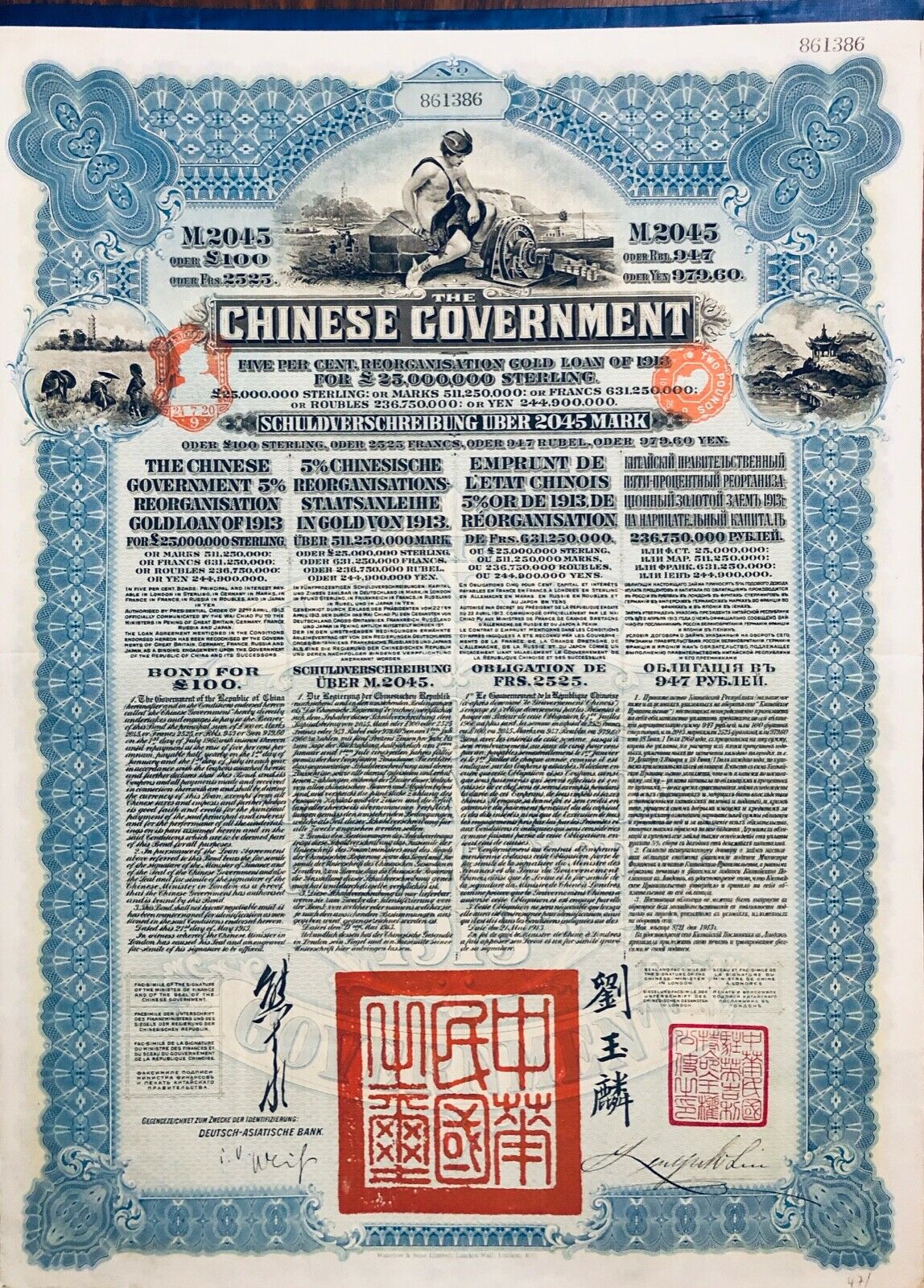 *top Rare* China: 5% Chinese Government Gold Loan 1913 Uncanc. + Coupons - Bic